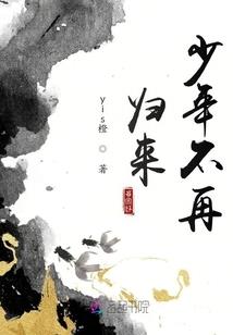 终极系列之孙尚安