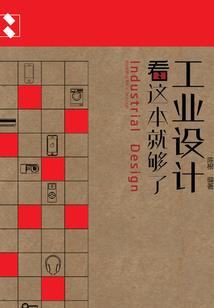 我在偷偷想你