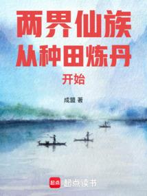 弃神为人，只为守护
