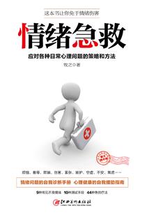 世家名门