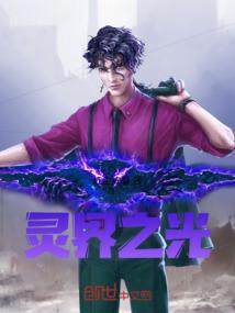 我的智齿有点疼