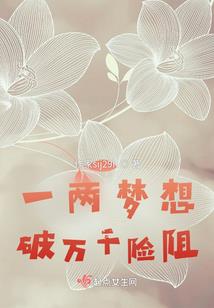 无品公子