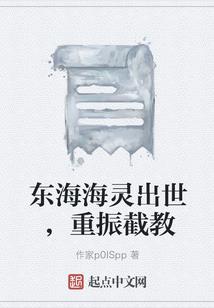 异界圣龙传