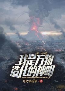 升道者