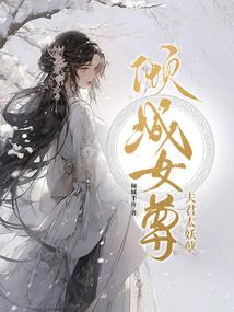 在雪地里留下爱的足迹