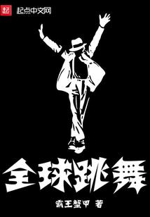 星月囹圄