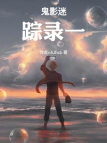 穿越斗罗：我激活合成系统
