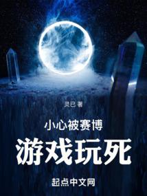 书穿反派女配成团宠