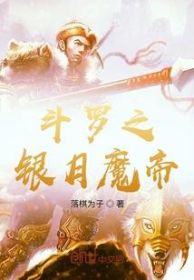 超时空情报局