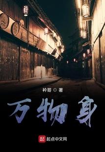 无上武仙