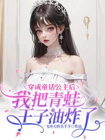 三界行者录