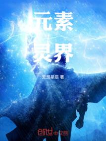 雏恋