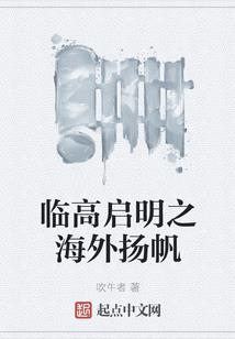 叛逆皇子