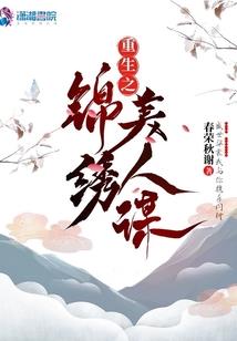 长恨春归不得解
