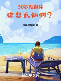 总裁的落跑前妻