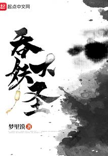 沉浮游荡在爱恨之间