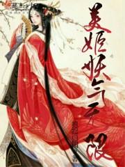 火影之我是宇智波未来