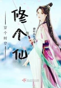 真实的声音