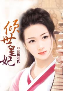 指间光年