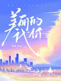 触摸归途
