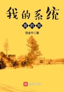 炼棘
