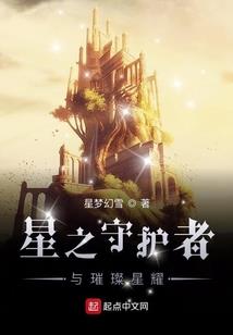 浩瀚星河南星木