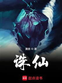 我在武侠当神话