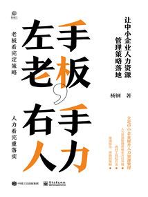 圣武逆