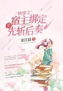 娶个美女老师当老婆