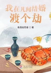 女巫的毒吻