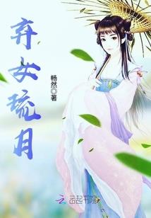 踏天魔主
