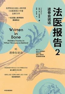 吻上眉梢