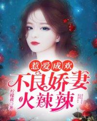 亘古残痕
