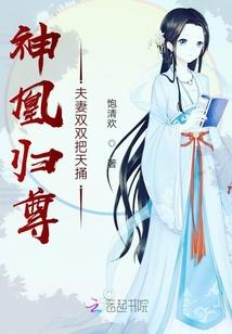 总裁，我要违约！