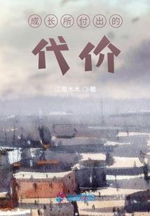逍行天涯