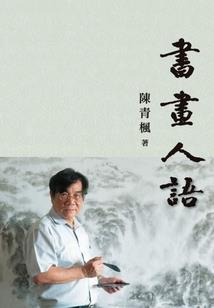 谢谢你的爱