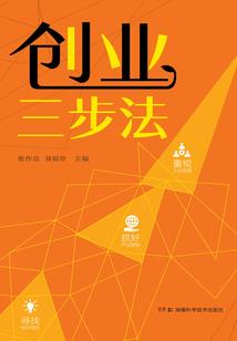 腹黑警官嫁不得