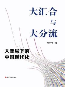 吞天法杖