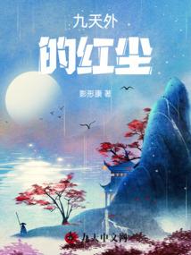 邂逅你，是宿命