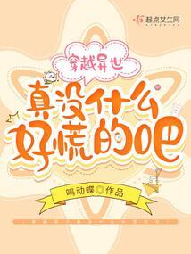 阴阳漂流