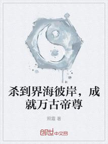 圣世奇迹