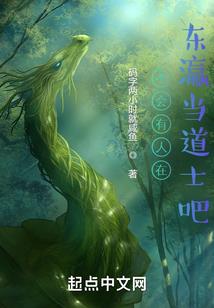 怪物地球