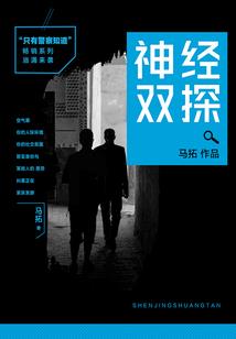 狼狈不堪