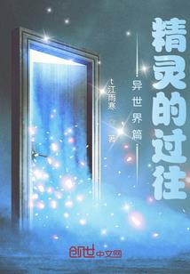 星辰战天