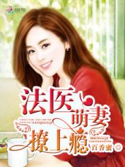 王爷我是妖