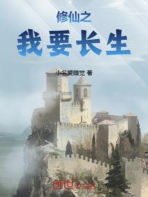 一世倾心：国师太妖娆