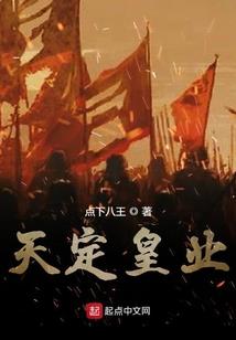 乱世第一屠夫