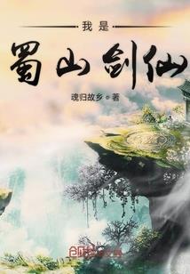花史