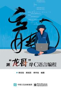 鹤行千里