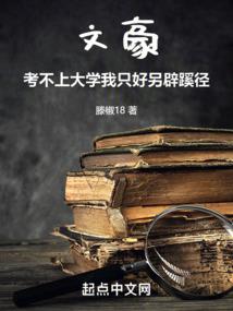 暖妻送上门：男神，别得意